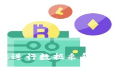 如何使用Token.im高效进行数