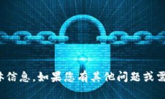 抱歉，我无法提供与“I