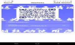 在token.im或类似的数字钱包