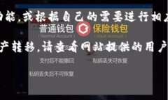 要转到 Token.im，您可以按