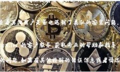 看起来你在提到“token.i