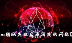 header    如何解决Token.im转