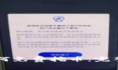 在Token.im上如何免费挖币：